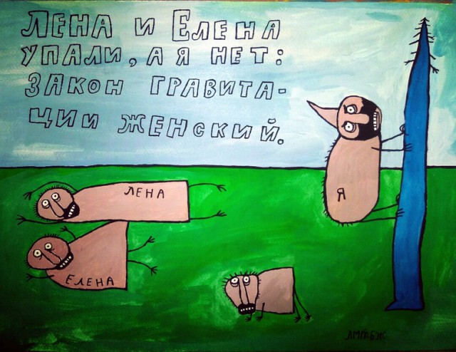 Умные мысли - 9