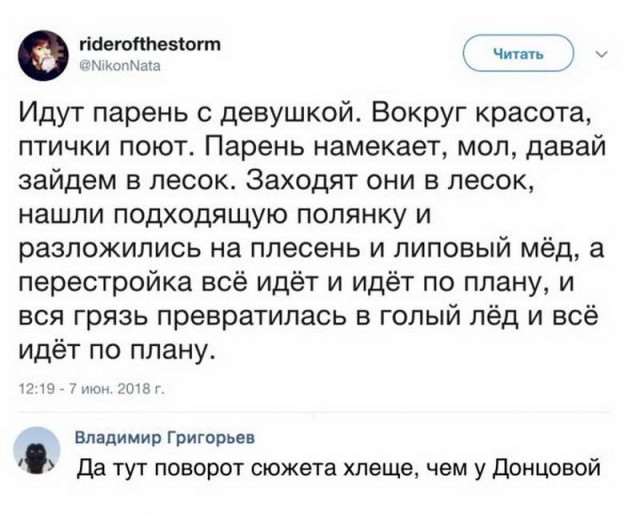 Немного картинок в этот понедельник