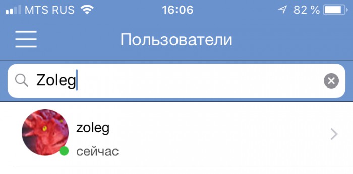 Прямая трансляция обращения В.В.Путина