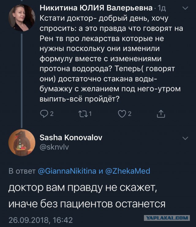 Картинки юморные и тексты
