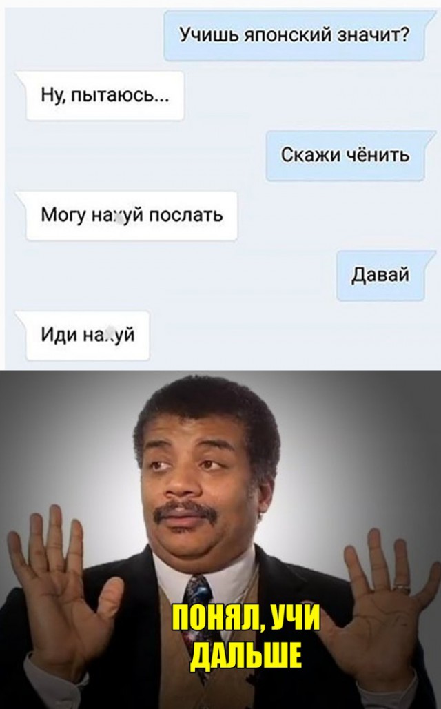 Не очень адекватный юмор