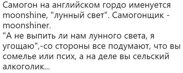 Алкопост на вечер этой пятницы