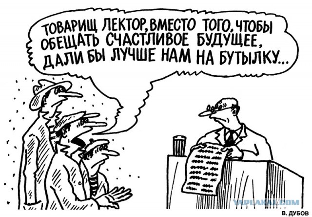 я не знаю как у вас а у нас в Бразилии очень любят все рисунки Дубова Василия