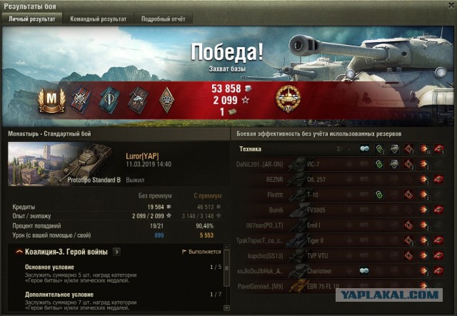 Wargaming 56