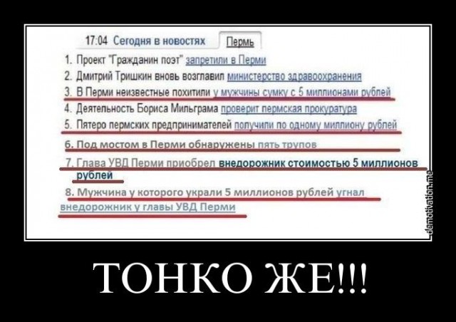 Где был подлинный «голодомор» и кто его организовал?