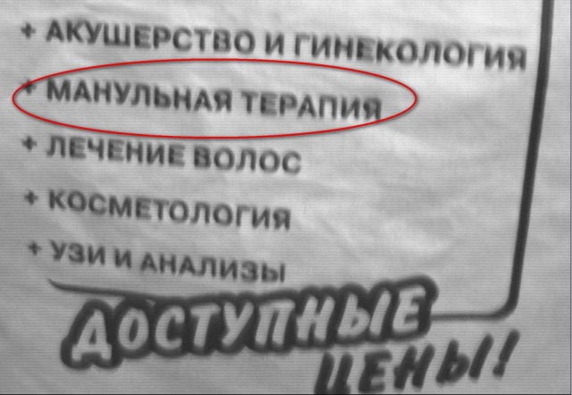 Студия Лебедева показала талисманы Олимпийской команды России