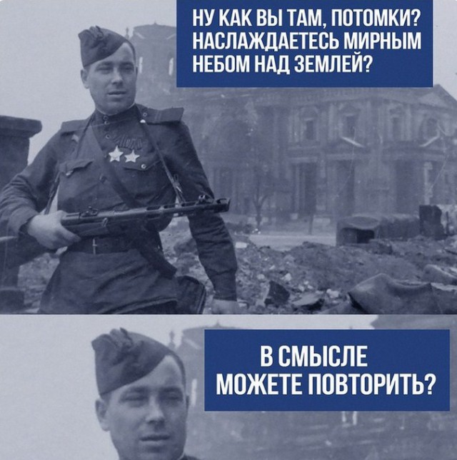 Екатеринбуржец из «Бессмертного полка» перессорил половину страны из-за спорного транспаранта