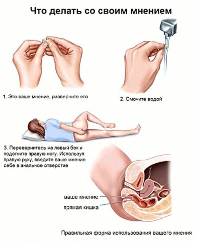 Здесь вам не рады