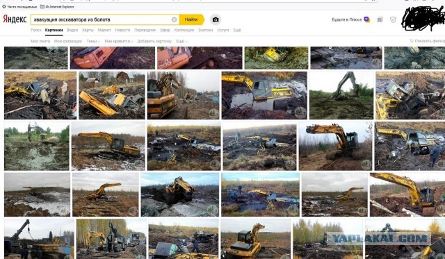 Тяжело из болота тащить бегемота