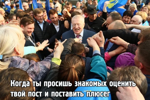 Картинки с юмором о Япе!