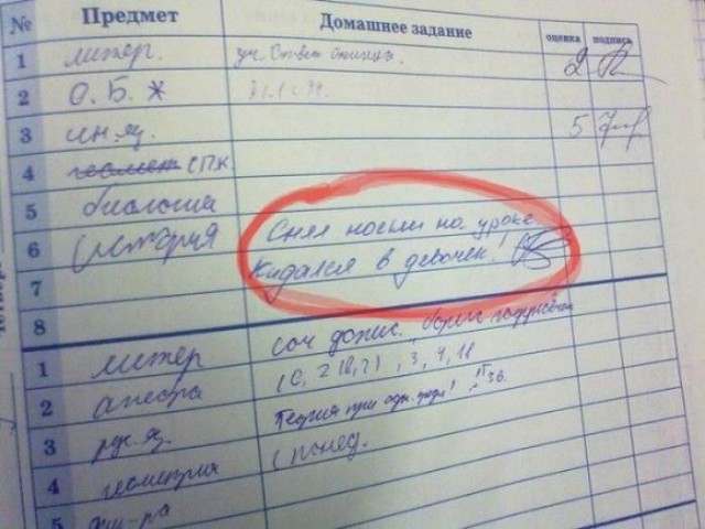 Древние мемы с ВК. Для тех кто забыл
