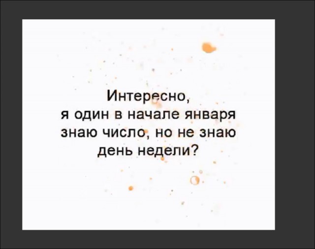 Кретинки 09.01.20