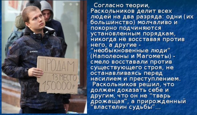 «Не самоизоляция, а самоубийство страны»: президента попросили отменить «неадекватные меры» в связи с пандемией