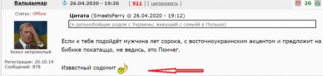 Украина. Как учат встречать погибших героев.