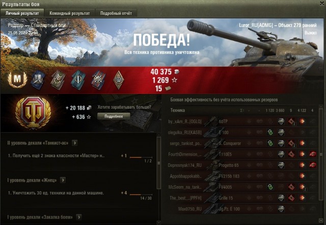 Wargaming 59