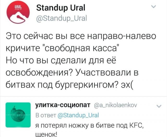 Комментарии к постам в разных группах, которые вызвали улыбку