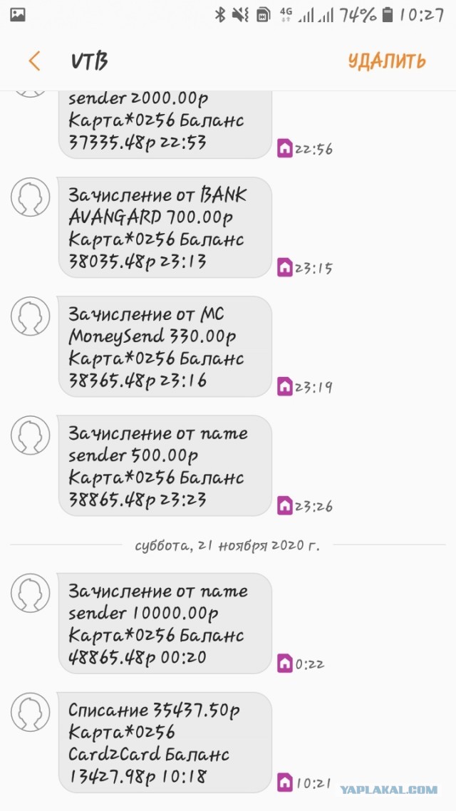 Вадим, спасибо тебе!