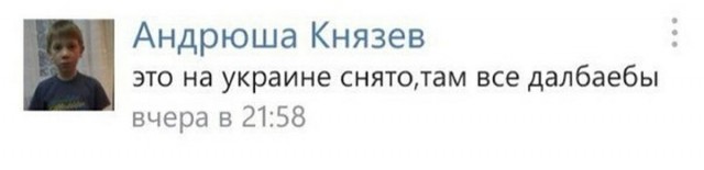 Дебил