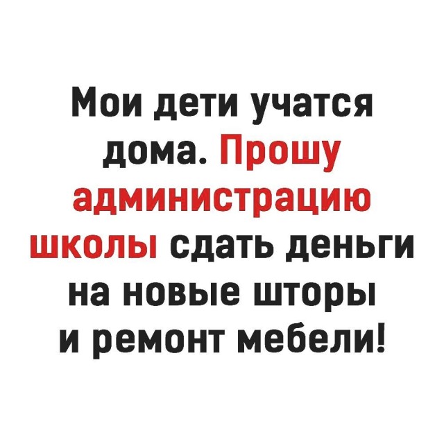 Боянистые картинки 11.12.20