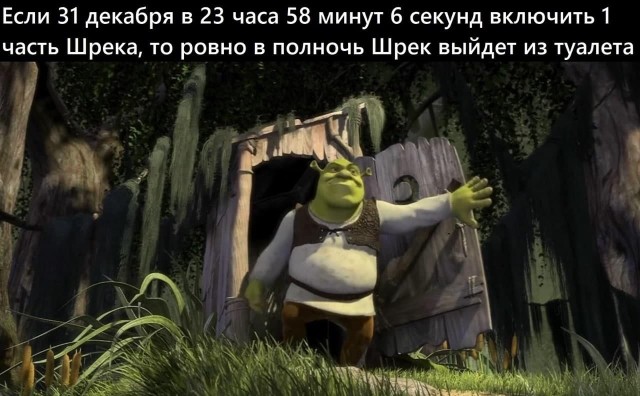 Лучшие идеи для начала Нoвoго Гoда