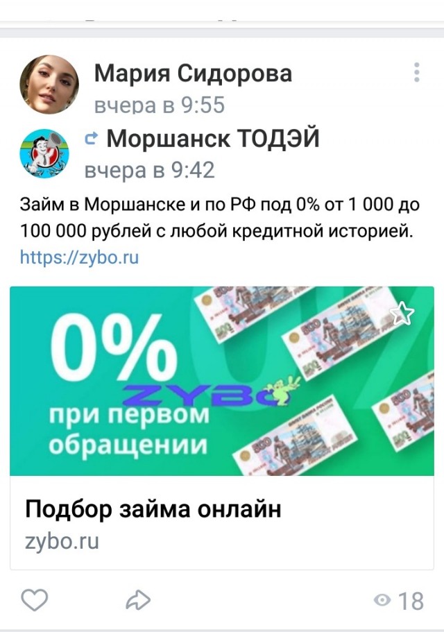 Будущие госслужащие о народе России