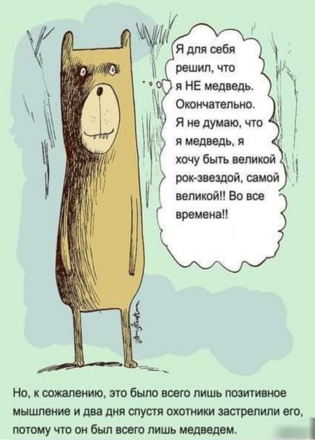 Бредзона 08.02.2021
