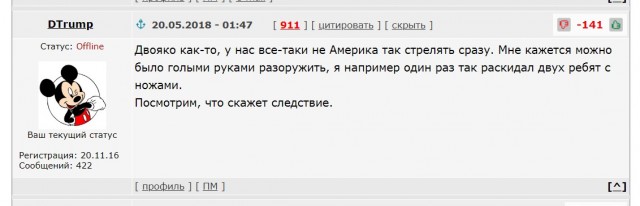 Путин наградил медалью 23-летнего сына владельца «Русской медиагруппы» «за большой вклад в развитие отечественной культуры».