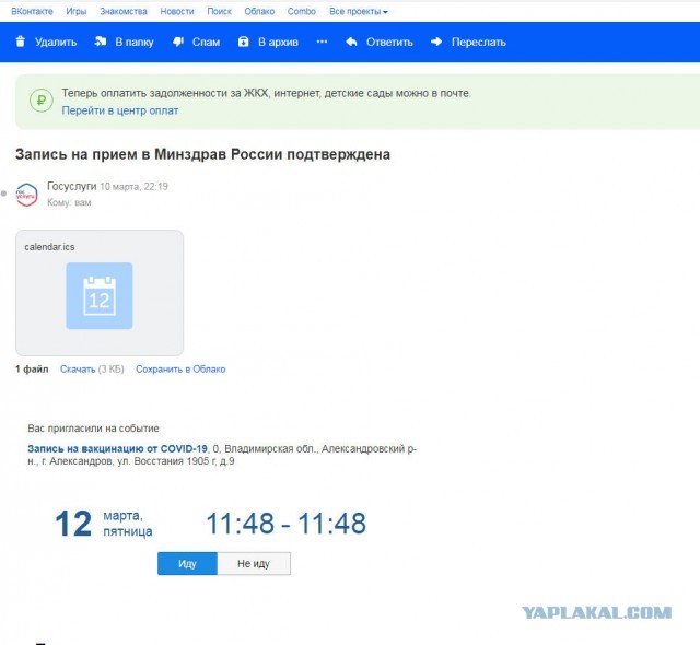 Всё, что нужно знать про вакцинацию  от короновируса в России