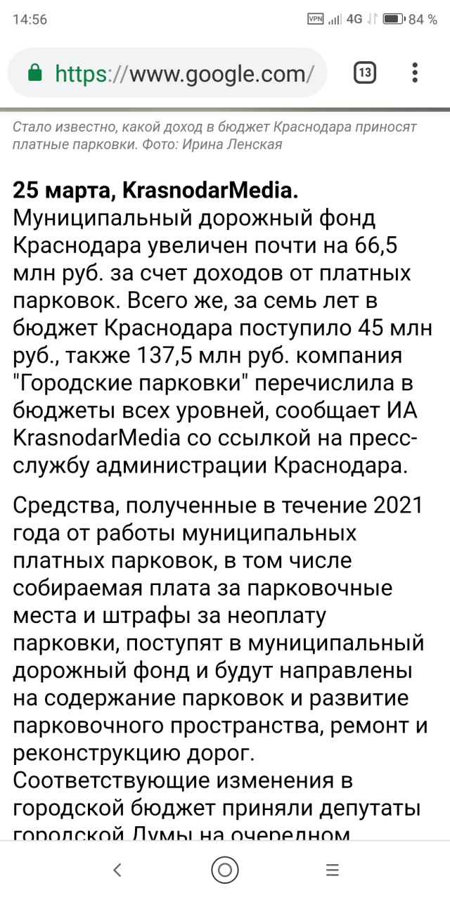 На Кубани в прошлом году на казаков потратили больше 1,1 млрд рублей