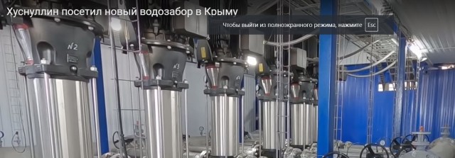 С «российской» техники на водозаборе в Крыму перед визитом Хуснуллина исчезло лого Siemens