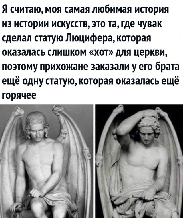 Картинки и мемы для настроения 18.08.2021