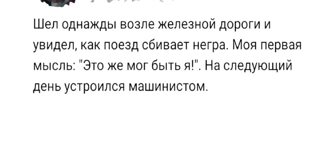 Так себе картинки 22.08.21