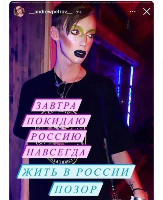 Марш триллионов