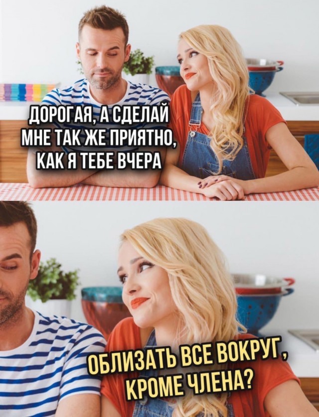 Так себе картинки 20.09.21