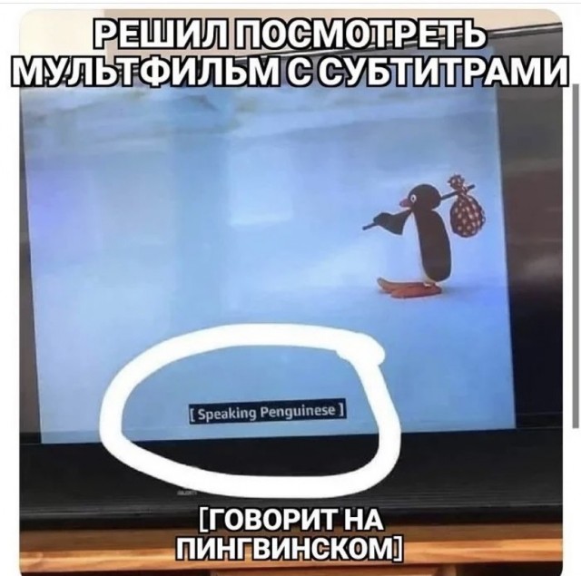 Картинки и мемы для настроения 02.11.2021