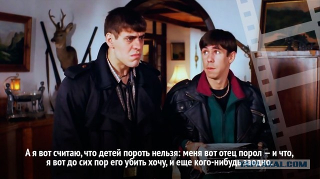 Как вы считаете, можно ли пороть детей?
