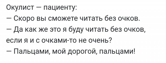 Бредзона 21.11.2021