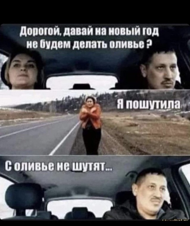 Картинки и мемы для настроения