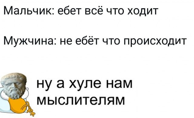 Картинки и мемы, всем прекрасных выходных