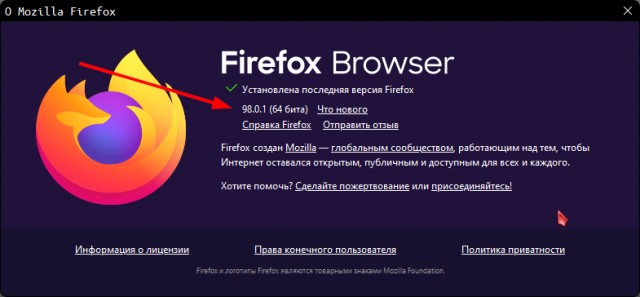 Поисковик «Яндекса» пропал из настроек браузера Mozilla Firefox