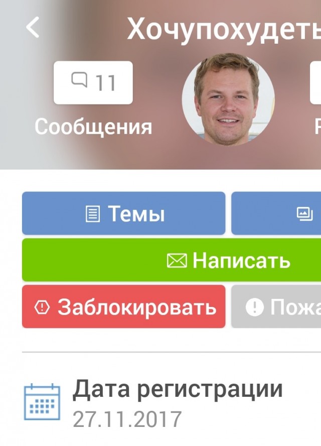 Украина совершила теракт в центре Донецка. Жертв могло быть в разы больше