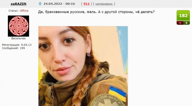 Они сами себя обстреливают