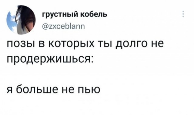Картинки и мемы для настроения  - 31