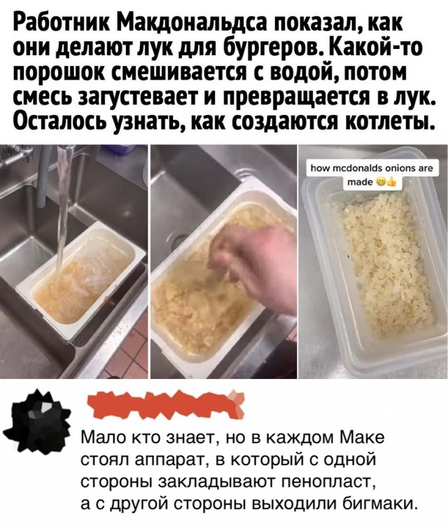 Так себе картинки 14.06.22