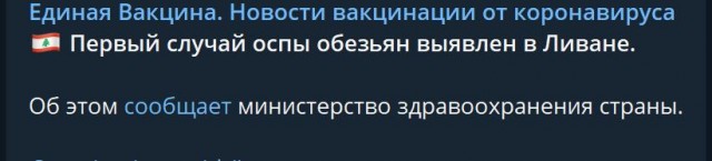 Пандемия съехавших крыш - разновидности болезни. Россия и мир. Часть 37