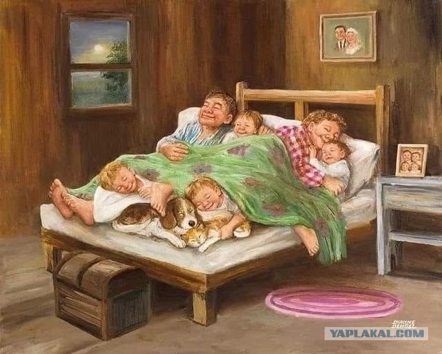 Дом, это когда…