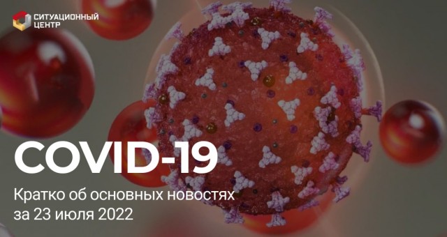 Пандемия съехавших крыш - разновидности болезни. Россия и мир. Часть 38
