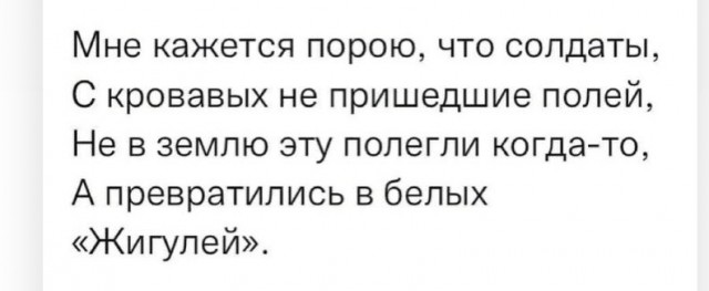 Здоровья Герою!