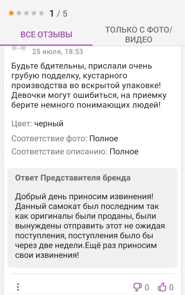 Дождались: Мишустин подписал постановление, касающееся торговли подделками и контрафактом на Wildberries, Ozon и Яндекс Маркет⁠⁠