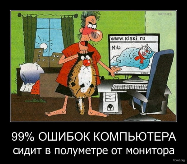 50 оттенков серого или самосвал баянов.  Vol.20. 50 штук.